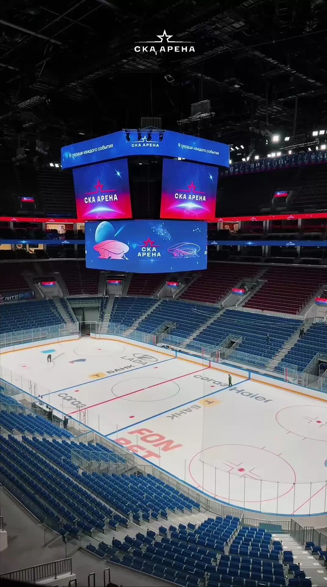 🏟 В этом сезоне на СКА Арене играют ⭐️ СКА и 🐉 Шанхай Дрэгонс