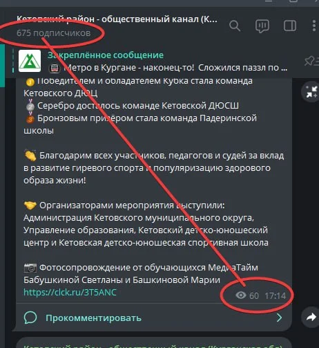 Comment media