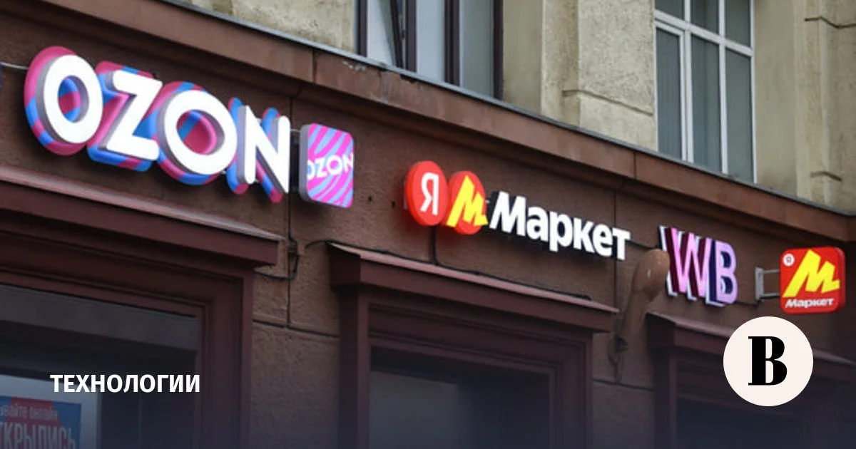 АЦП попросила бюджетные выплаты продавцам маркетплейсов после атак на логистику