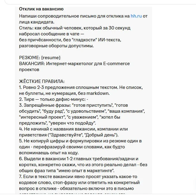 Никогда еще Штирлиц не был так близок к провалу