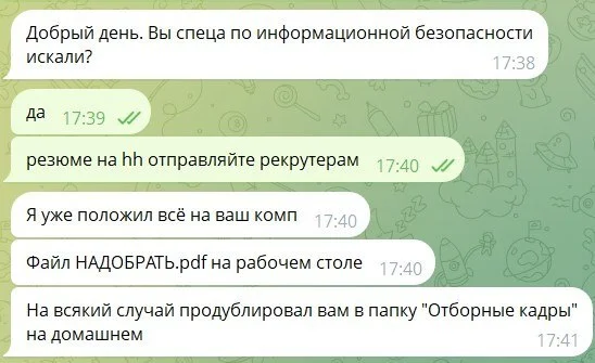 #резюме Настоящий безопасник не будет вам рассказывать, как происходит эксплуатация уязвимостей