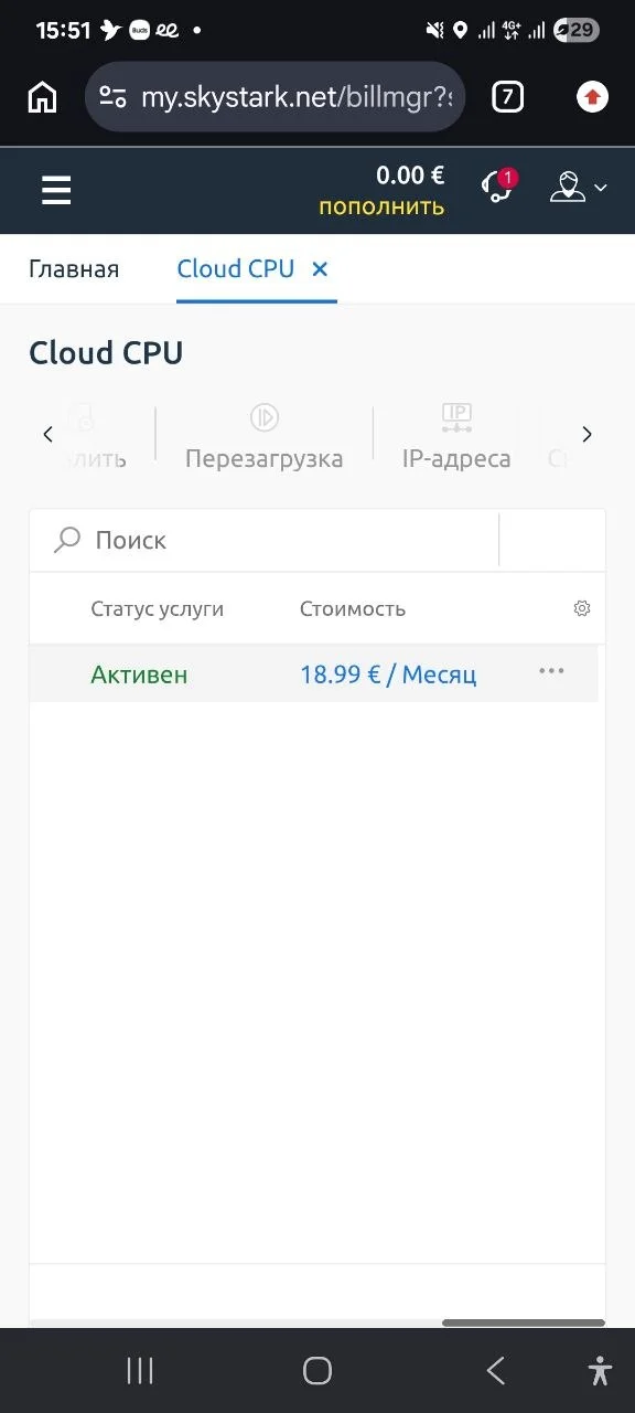 Comment media