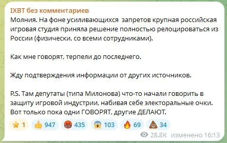 Comment media