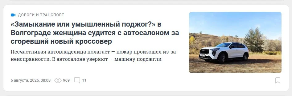 Анонс статьи идеально передаёт причину, по которой мы судимся уже второй год