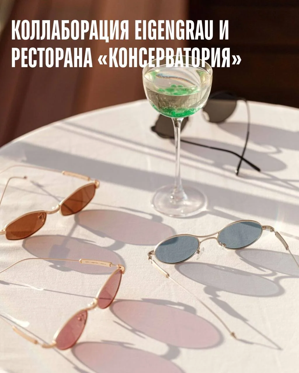 Редактор рубрики Мода и красота Time Out вновь собрала новинки из мира бьюти и моды, на которые