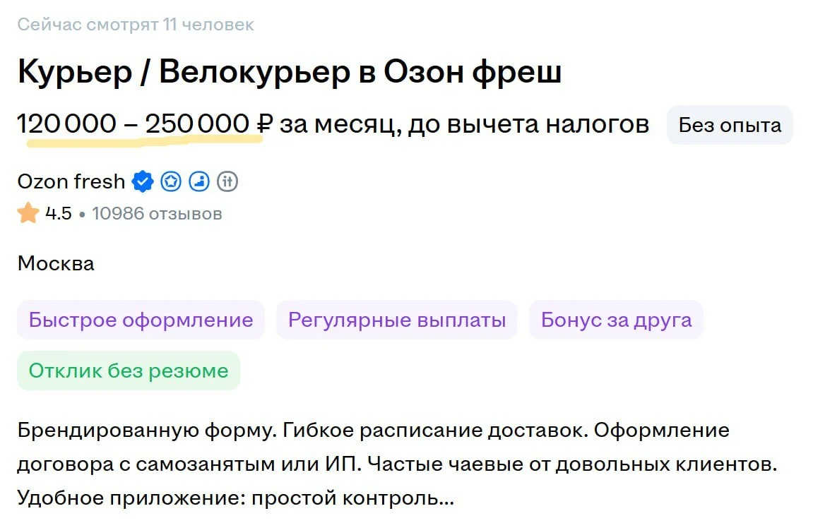 Гигантская пропасть между знаниями при одинаковом доходе у этих позиций