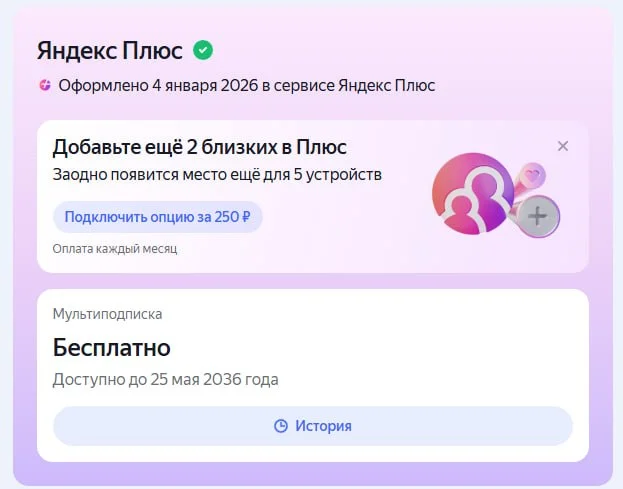 Comment media