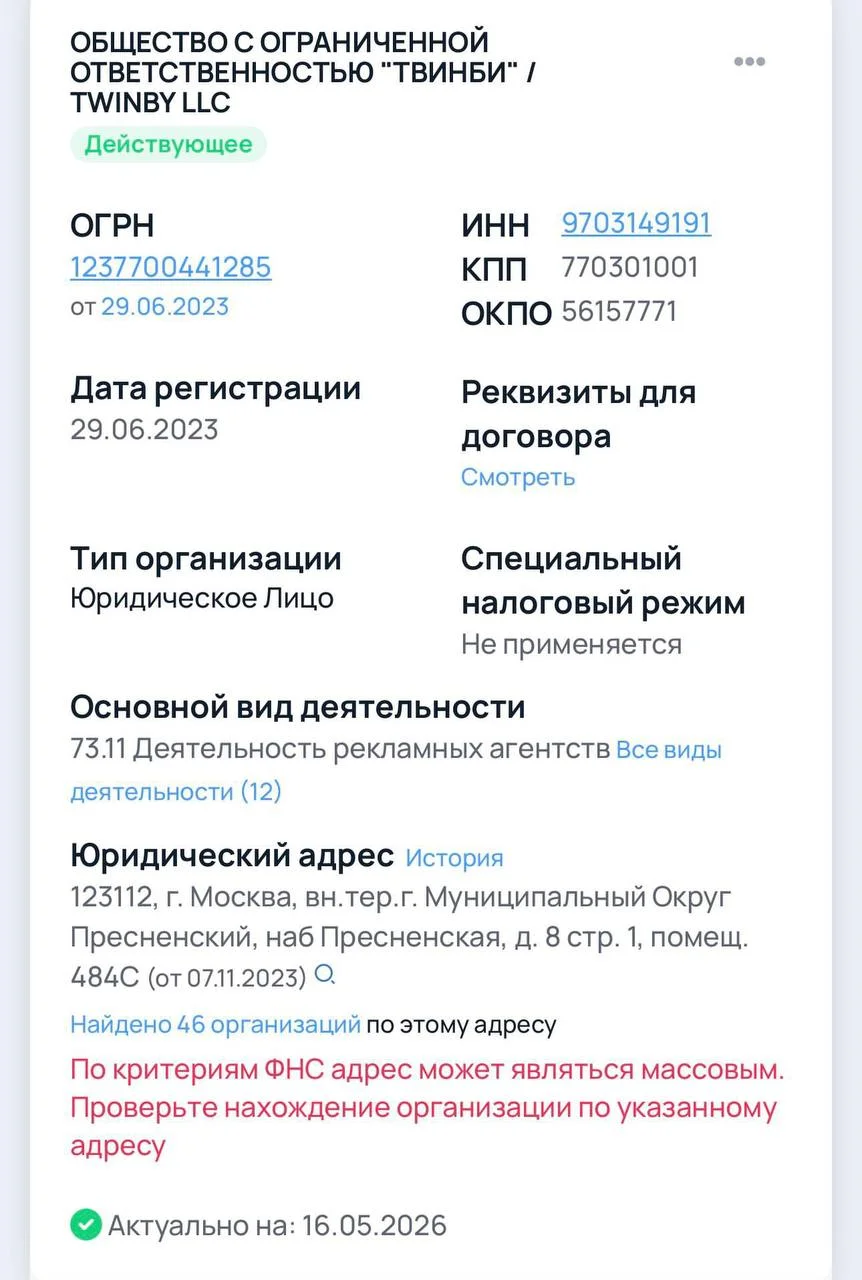 Что-то интересное....