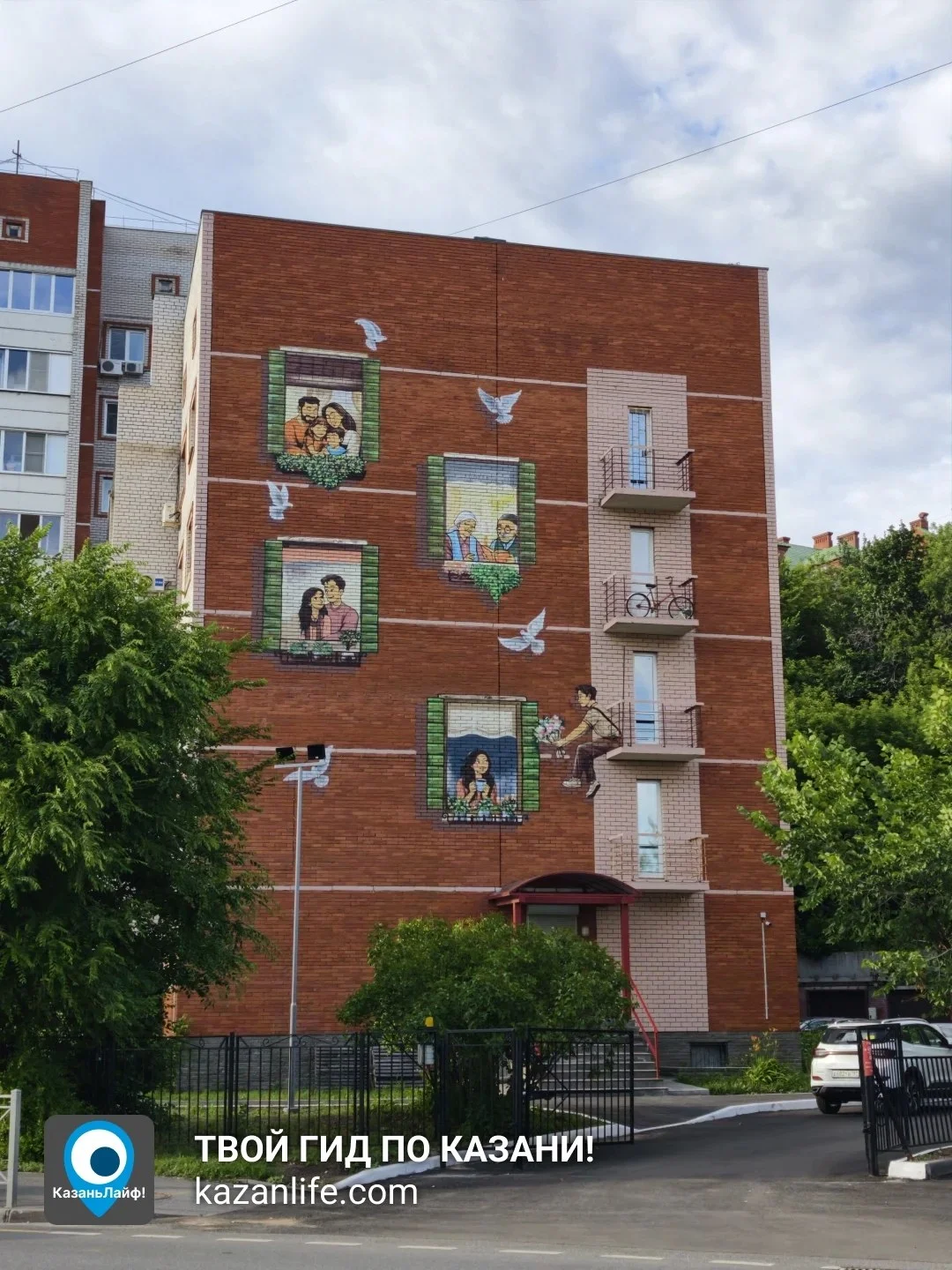 Новый мурал появился недалеко от театра кукол Экият. Узнал по наводке в канале Натальи Беловой ✨
