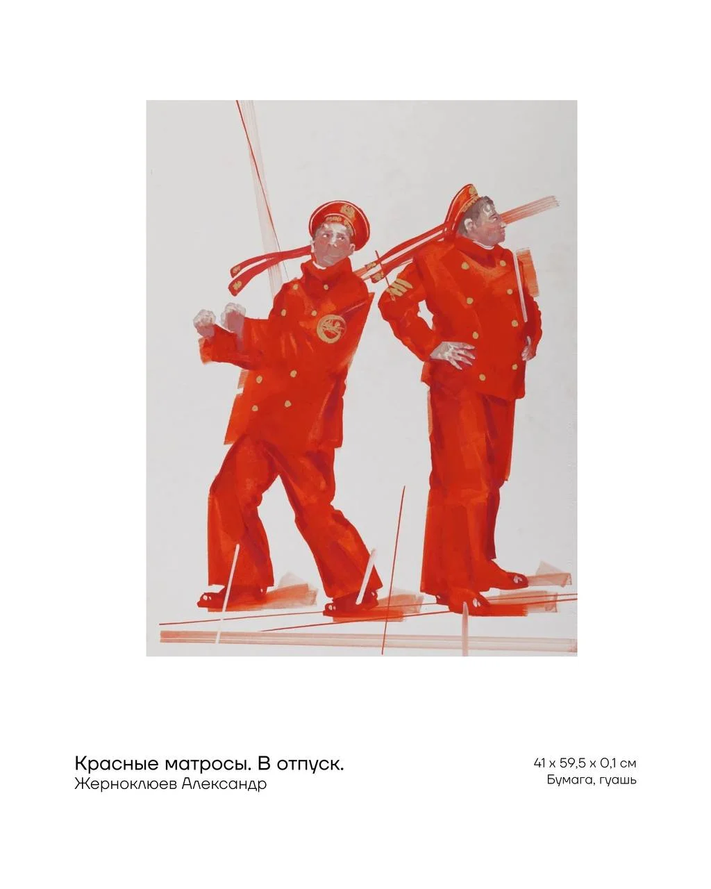 Подборка искусства на Куб.Маркет →