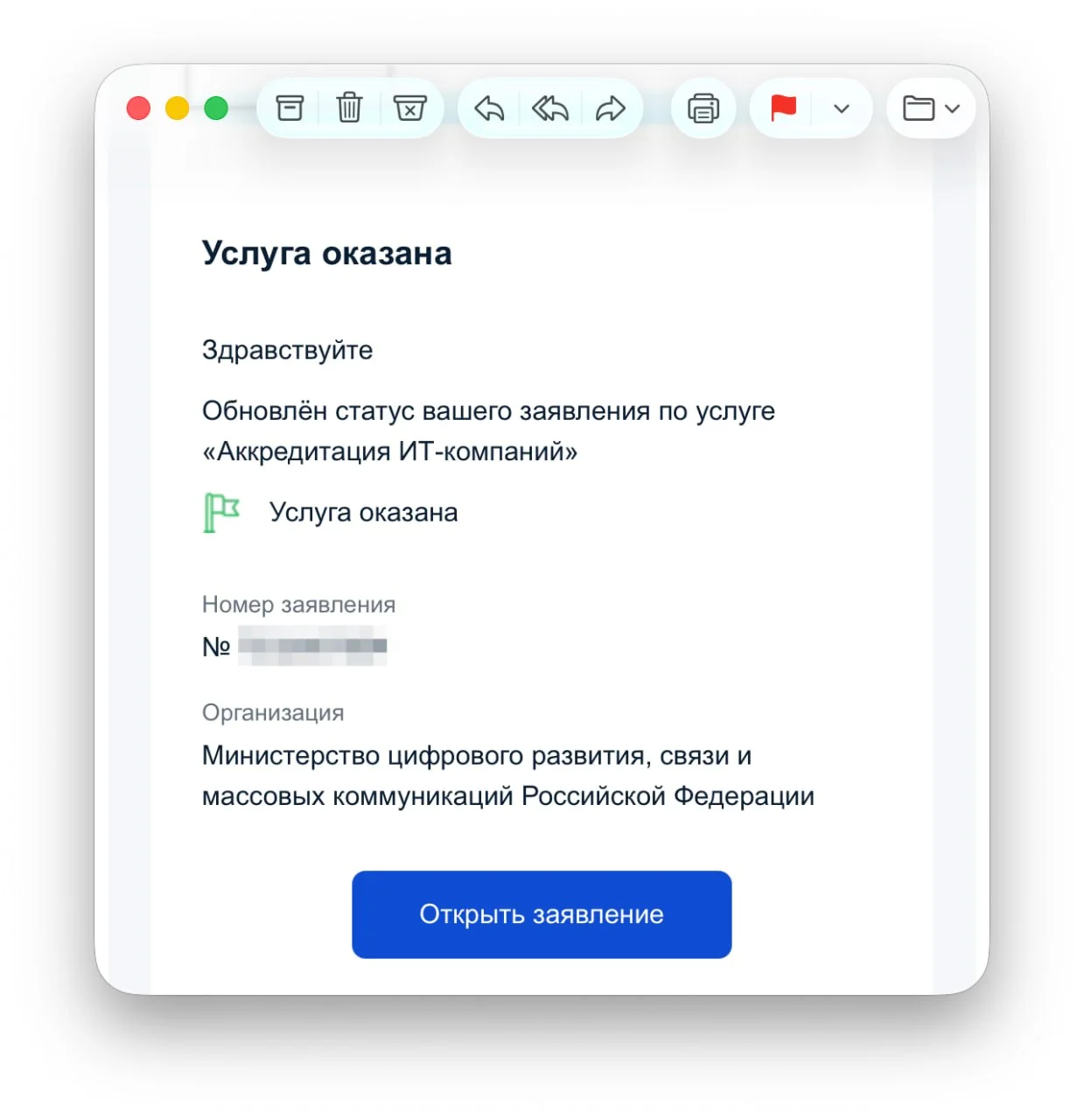 Очень волнительно