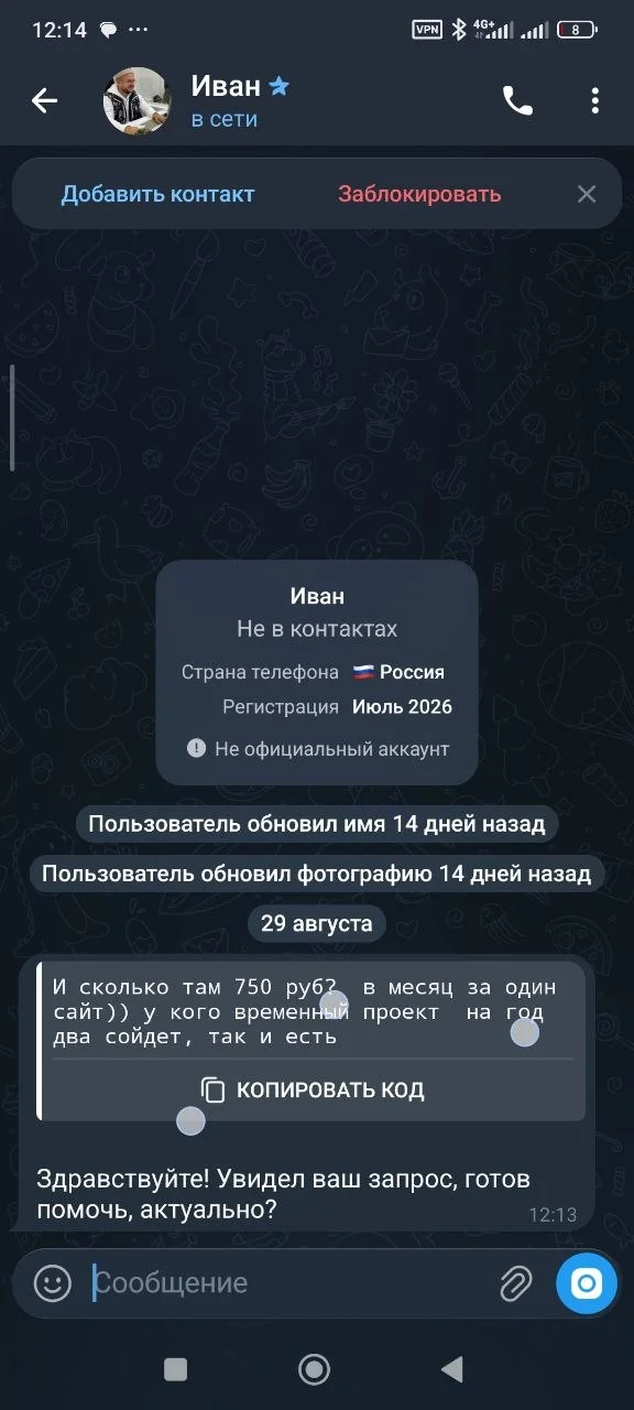 Comment media