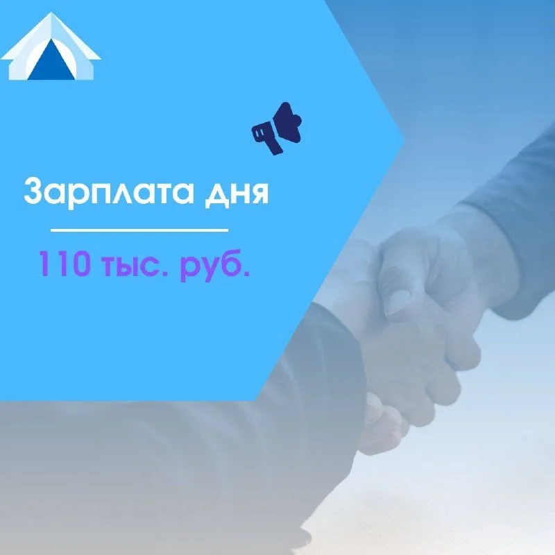 Компания Парфюм Косметик Сервис ищет менеджера по продажам на маркетплейсах