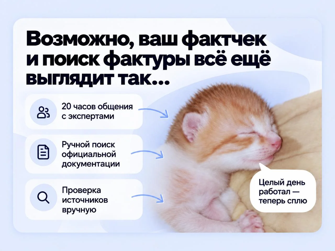 Хотите получить бесплатный доступ к сервису Rusprofile