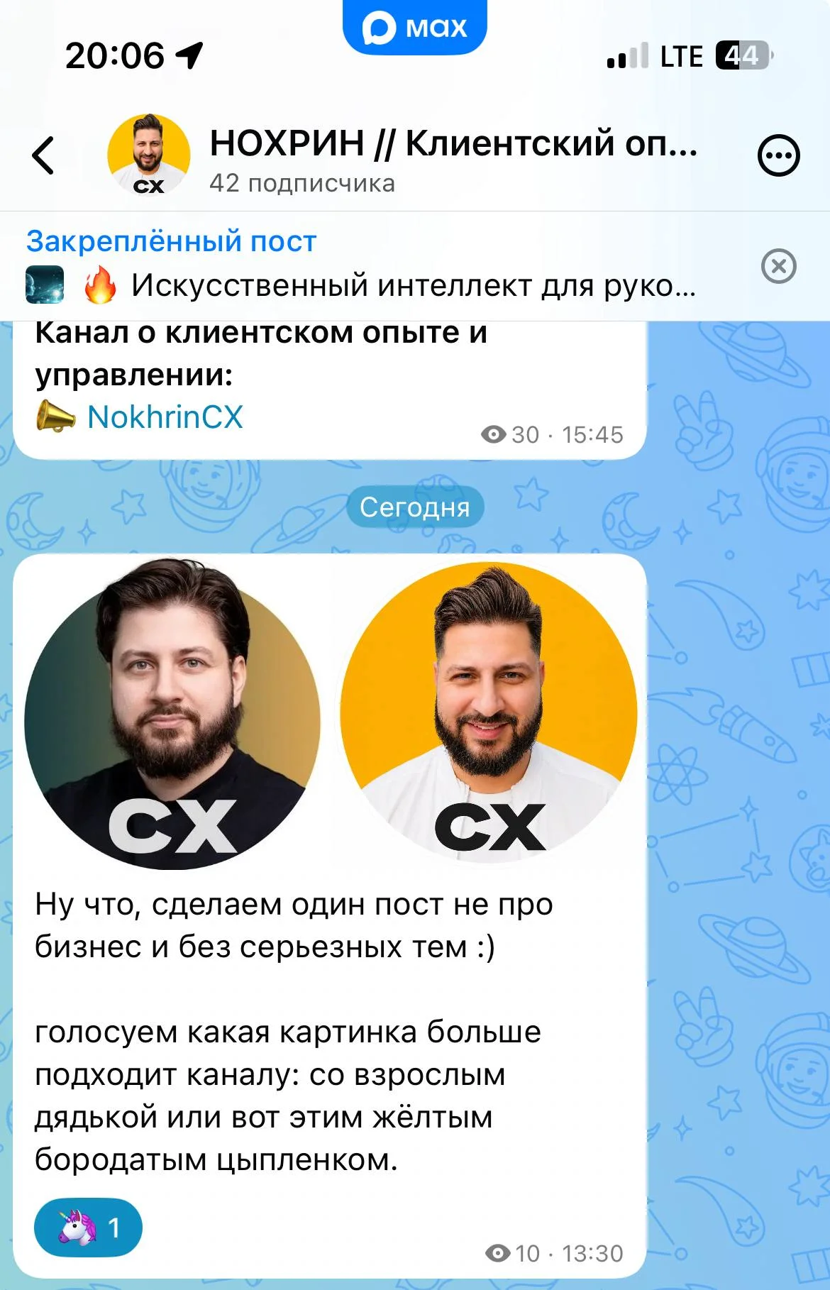 Comment media