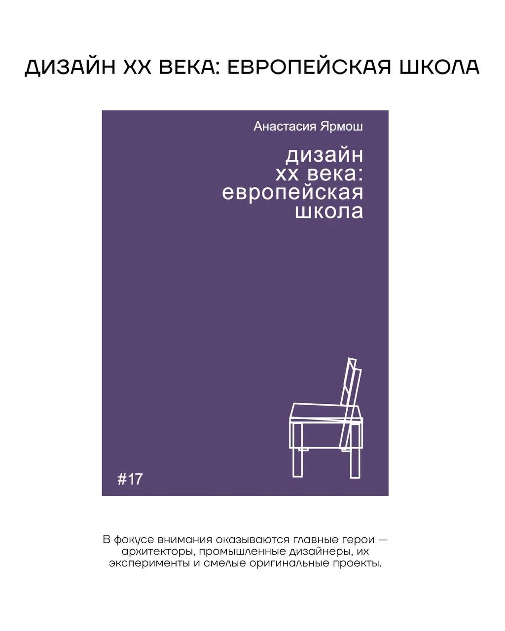 Начать знакомство с искусством можно с книг