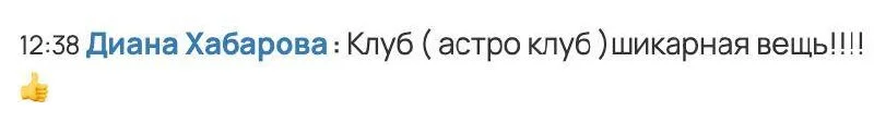Что-то интересное....