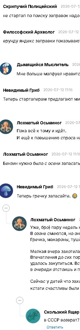 Comment media