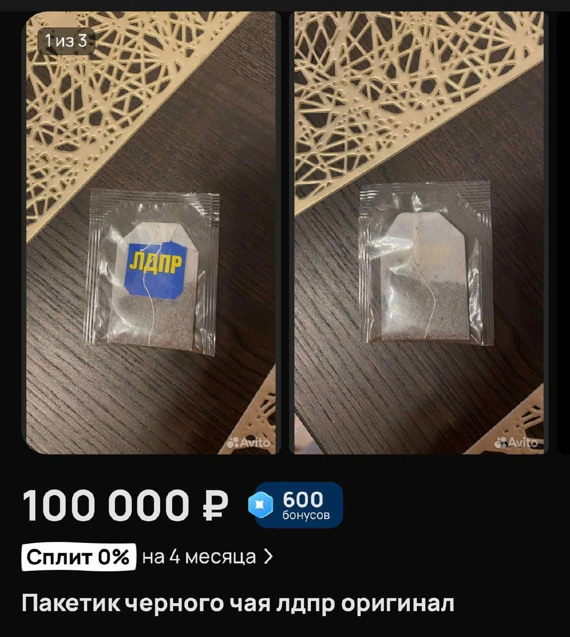 #идеядлястартапа