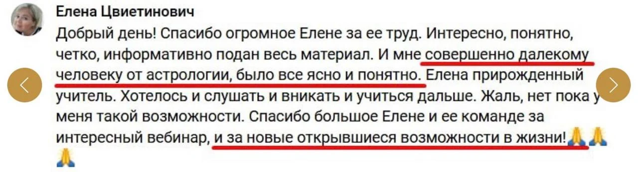 Что-то интересное....
