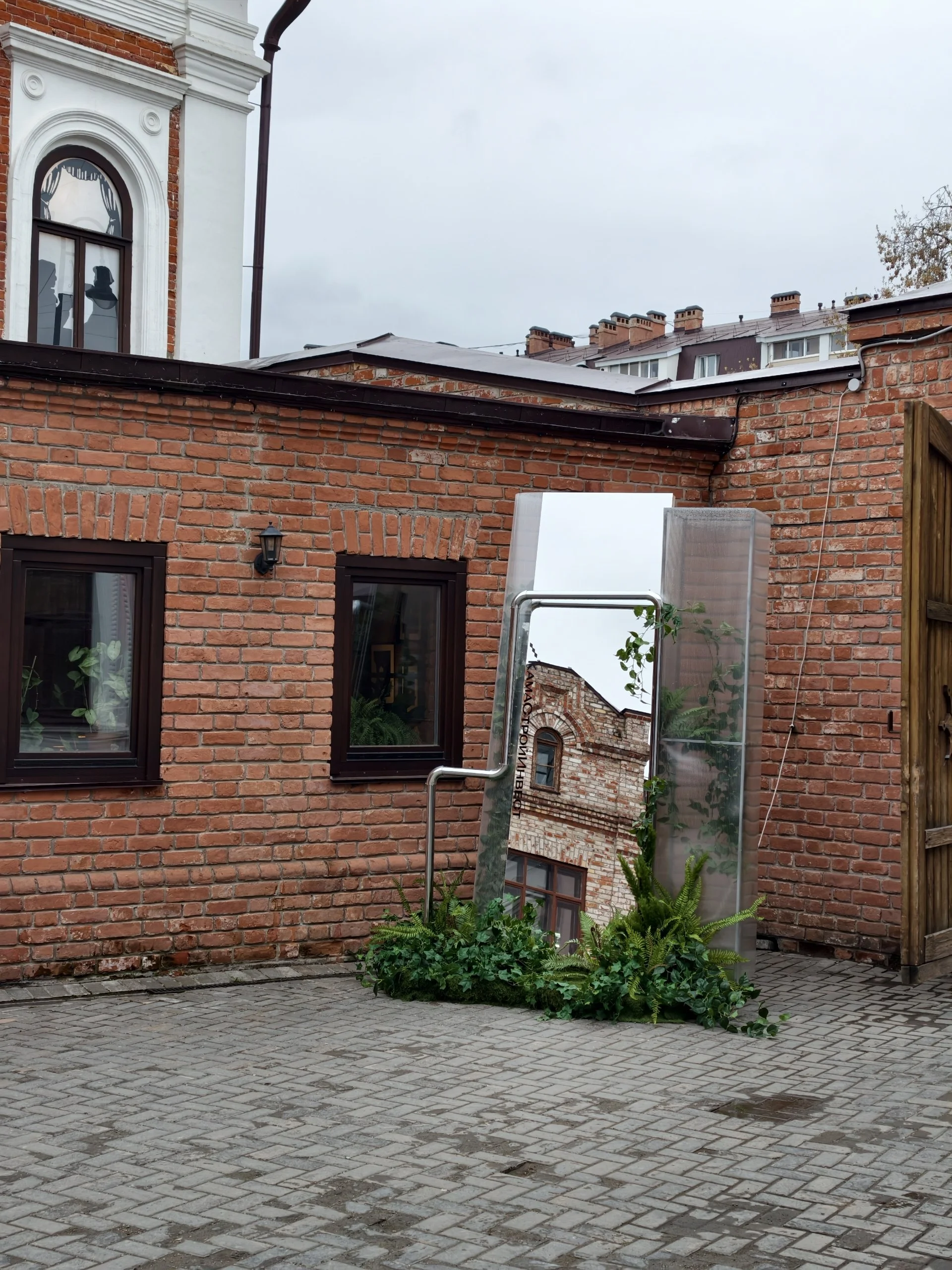 На Старо-Татарской слободе обновилась локациям с тем самым запорожцем ✨