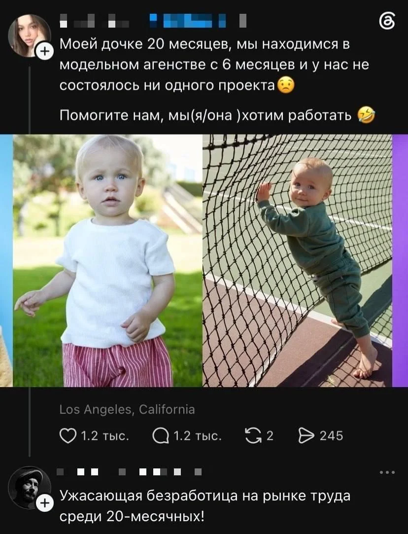 Comment media