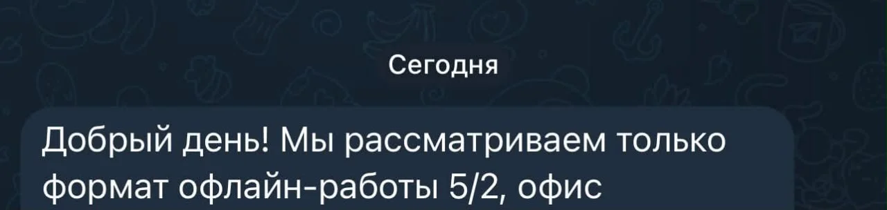 Хотят так и пофигу на ваше мнение