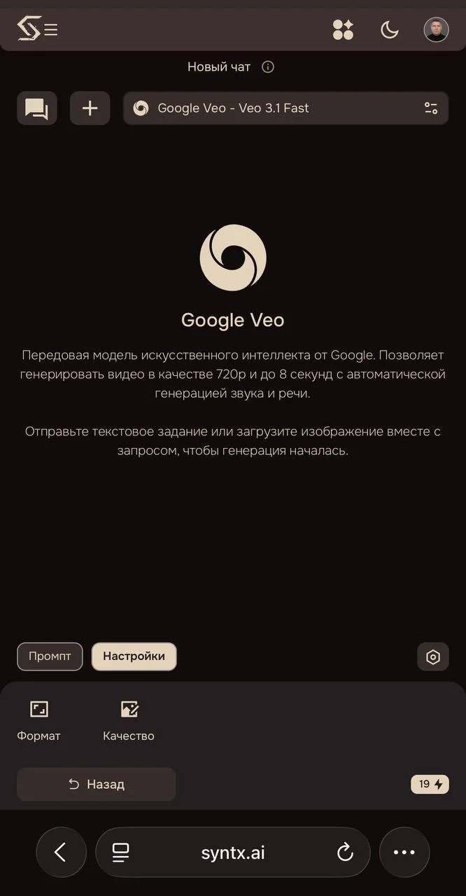 Сегодня вместе с Claude opus переверстали и запустили новый мобильный дизайн проекта genosai.io