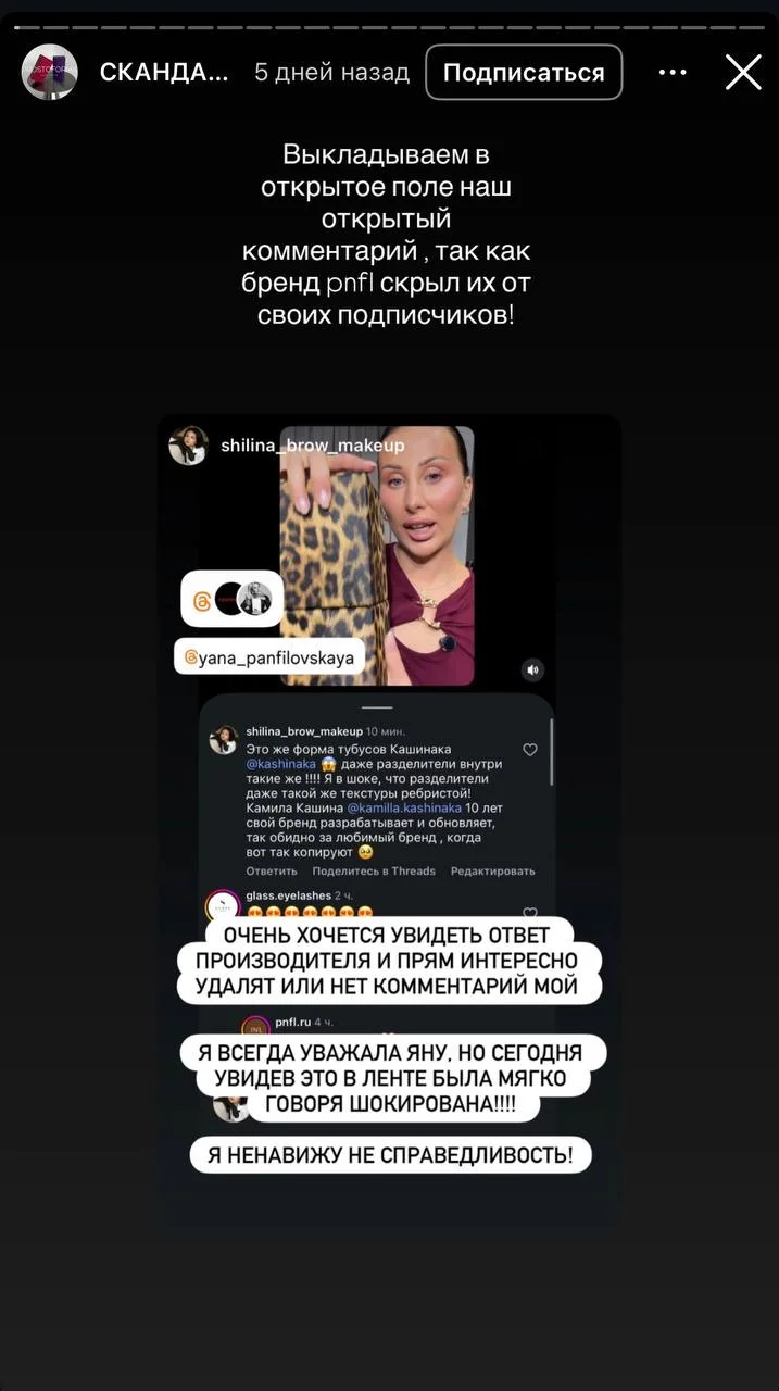 Что-то интересное....