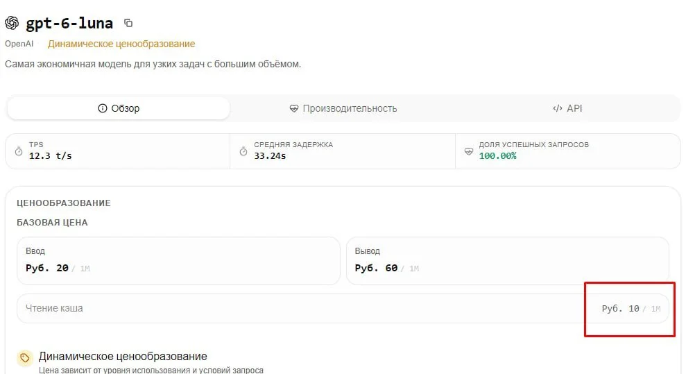 Был вопрос по кешу на 1app.ru - мы его УЧИТЫВАЕМ и цена сильно ниже
