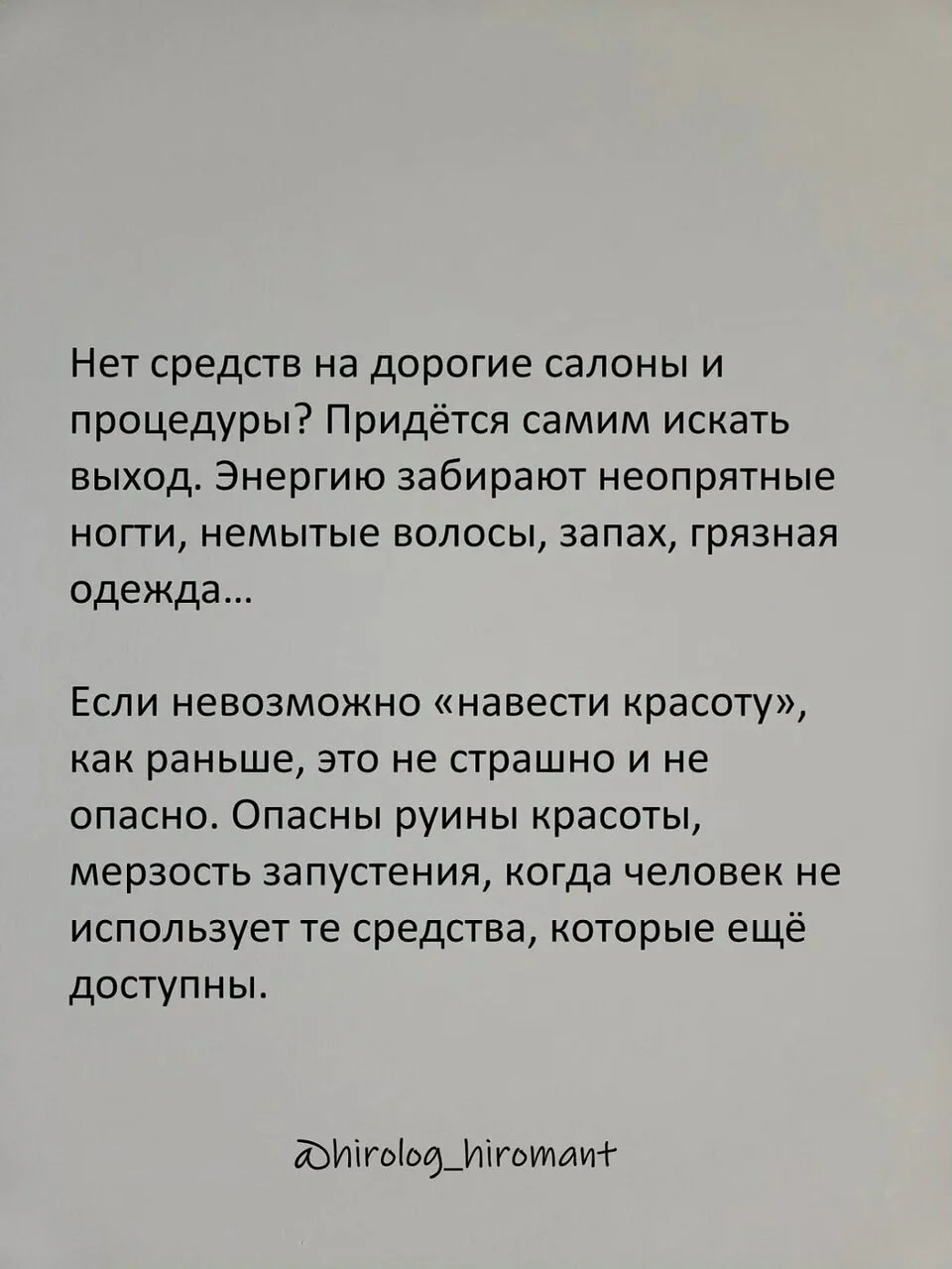 Что-то интересное....