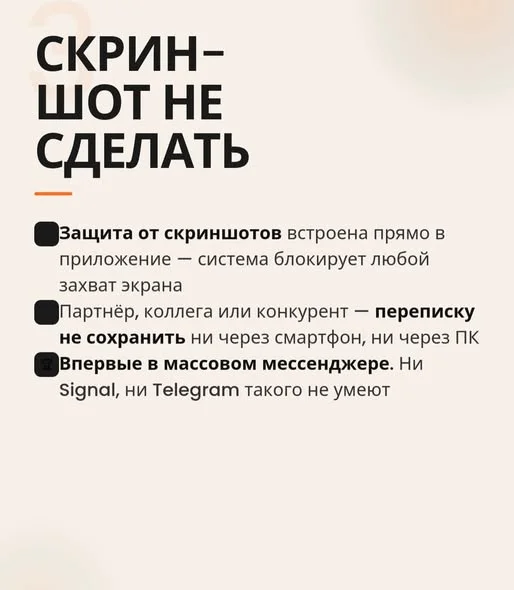 Илон Маск тихо делает то, что не получилось у десятков игроков до него