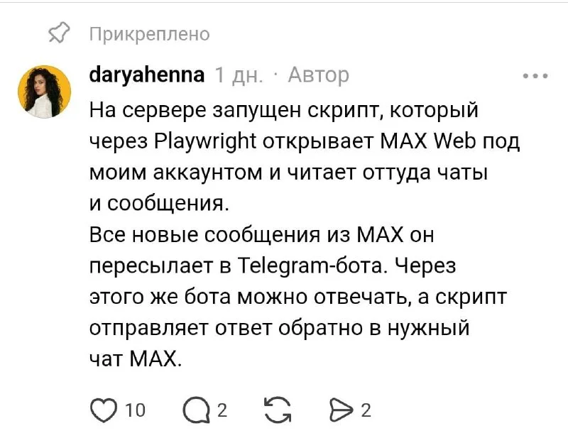 Что-то интересное....