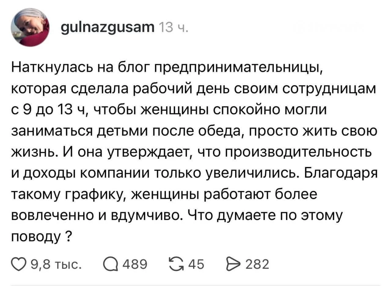 Смотрите, сколько лайков - людям нравятся такие фантастические истории :) цитирую