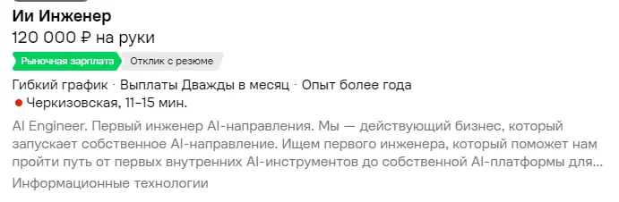 Comment media