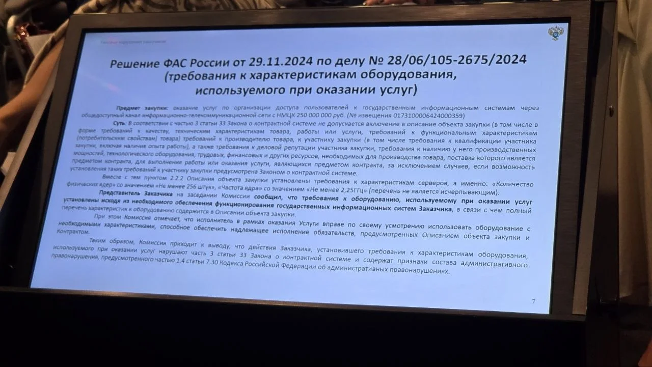 Что-то интересное....