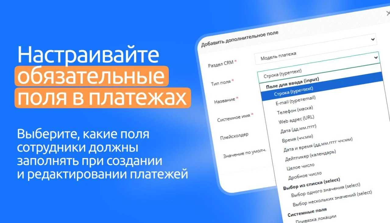 📊 Один пропущенный плательщик и финансовый отчёт уже требует ручной проверки