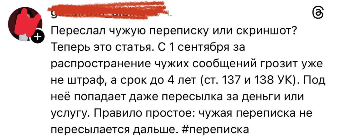 Теперь бы еще за оскорбления в комментариях и в переписках срок добавить, и мир стал бы более