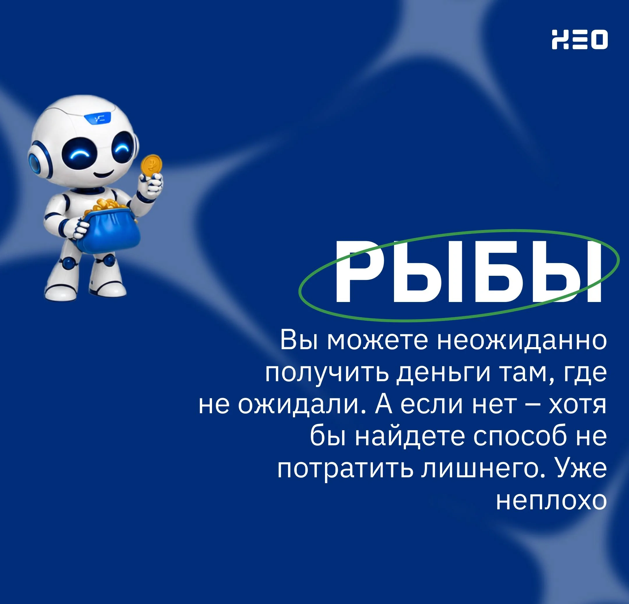 Что-то интересное....