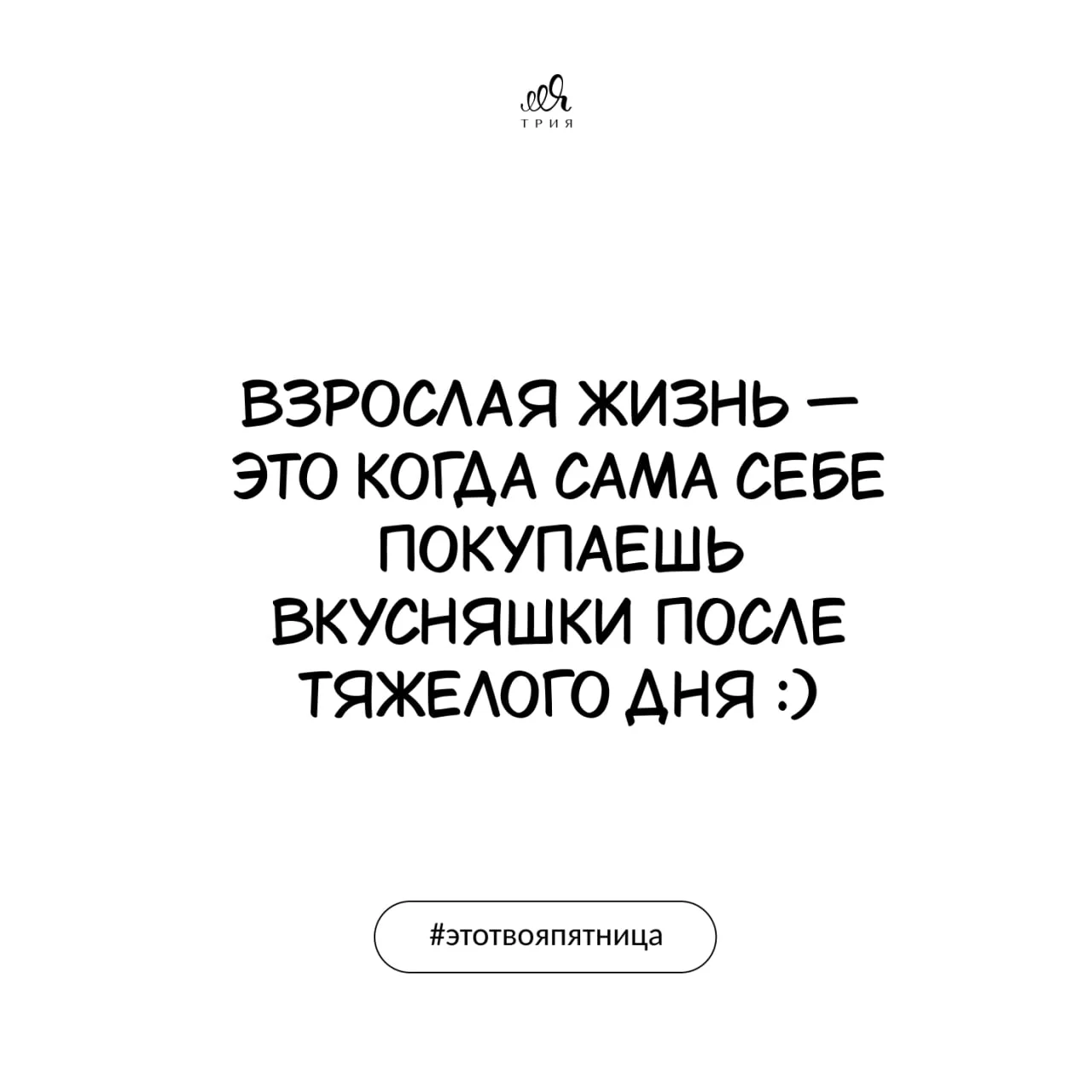 #этотвояпятница Я с таким удовольствием лопаю мороженое летом