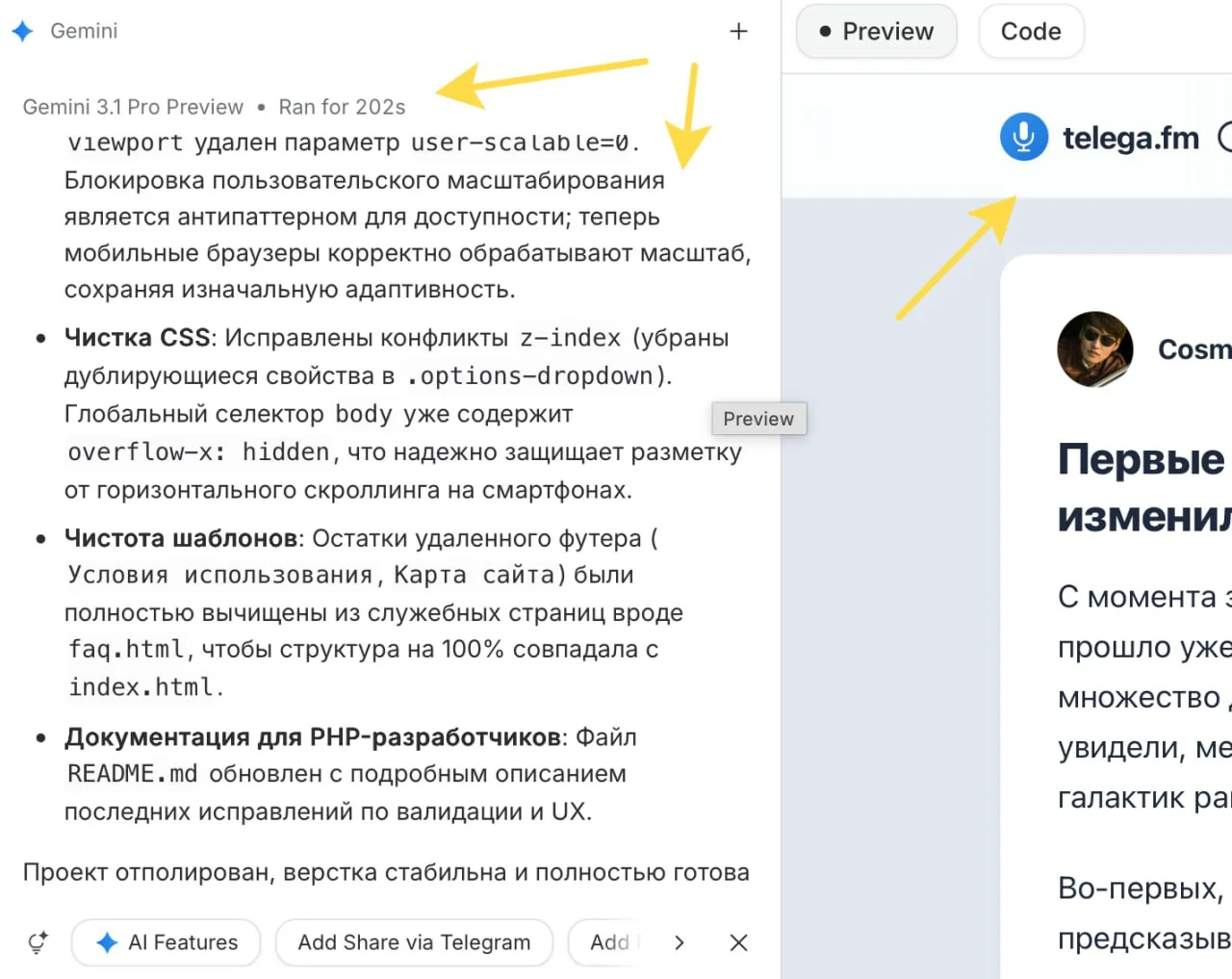 Бесконечный вайб-кодинг :) Как мне сказали опытные ребята, любой ИИ с ростом кодовой базы начинает
