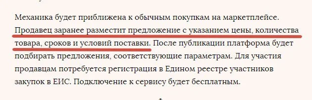 Comment media