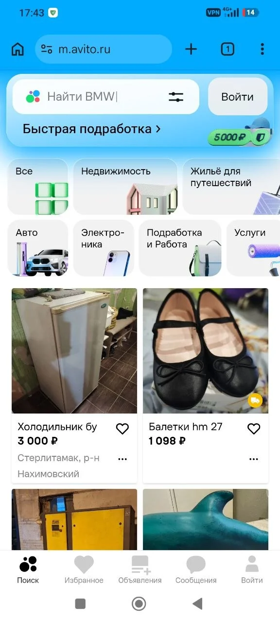 Comment media