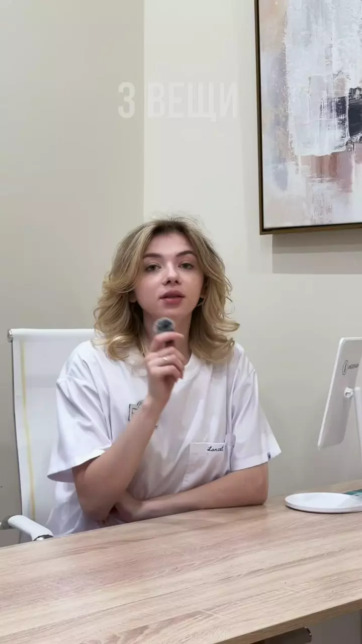 3 вещи, которые не делает Валерия Андреевна для здоровья кожи 🤍
