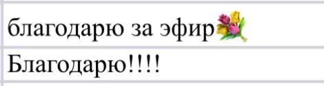 Что-то интересное....