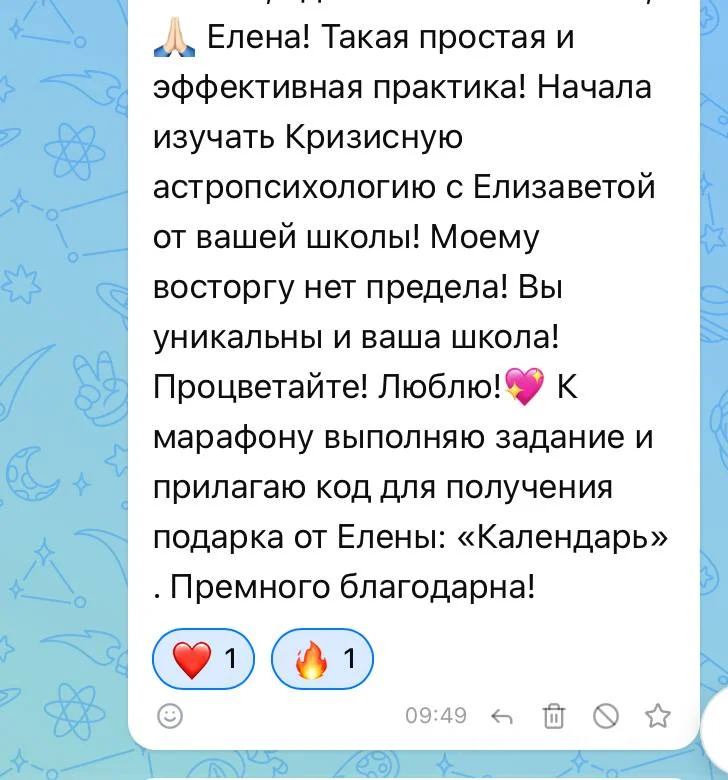 Что-то интересное....