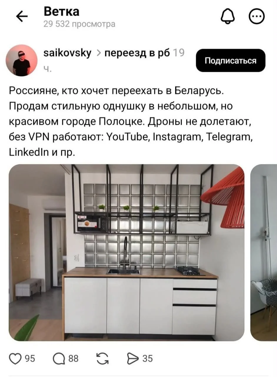 Переехать в Беларусь из России станет еще ПРОЩЕ — нам упростят получение ВНЖ