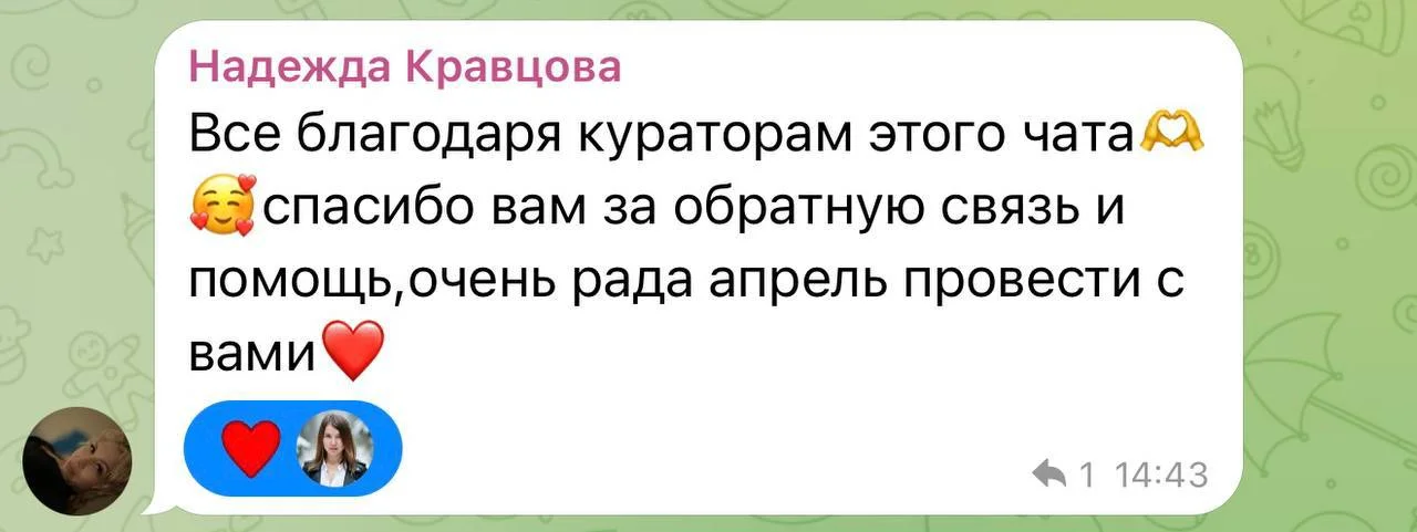 Что-то интересное....