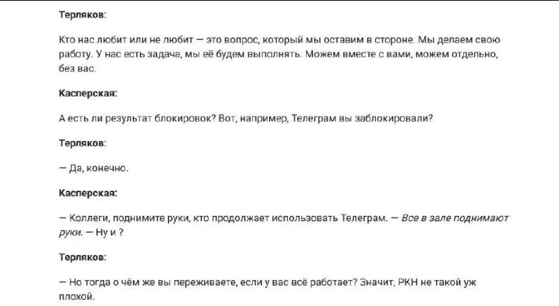 Comment media