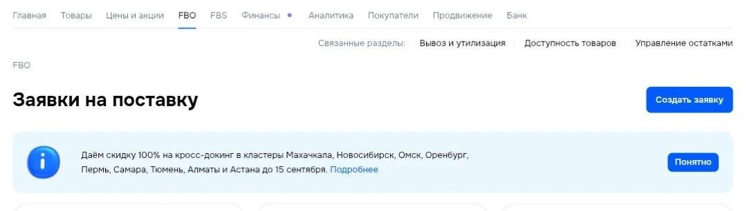 Comment media